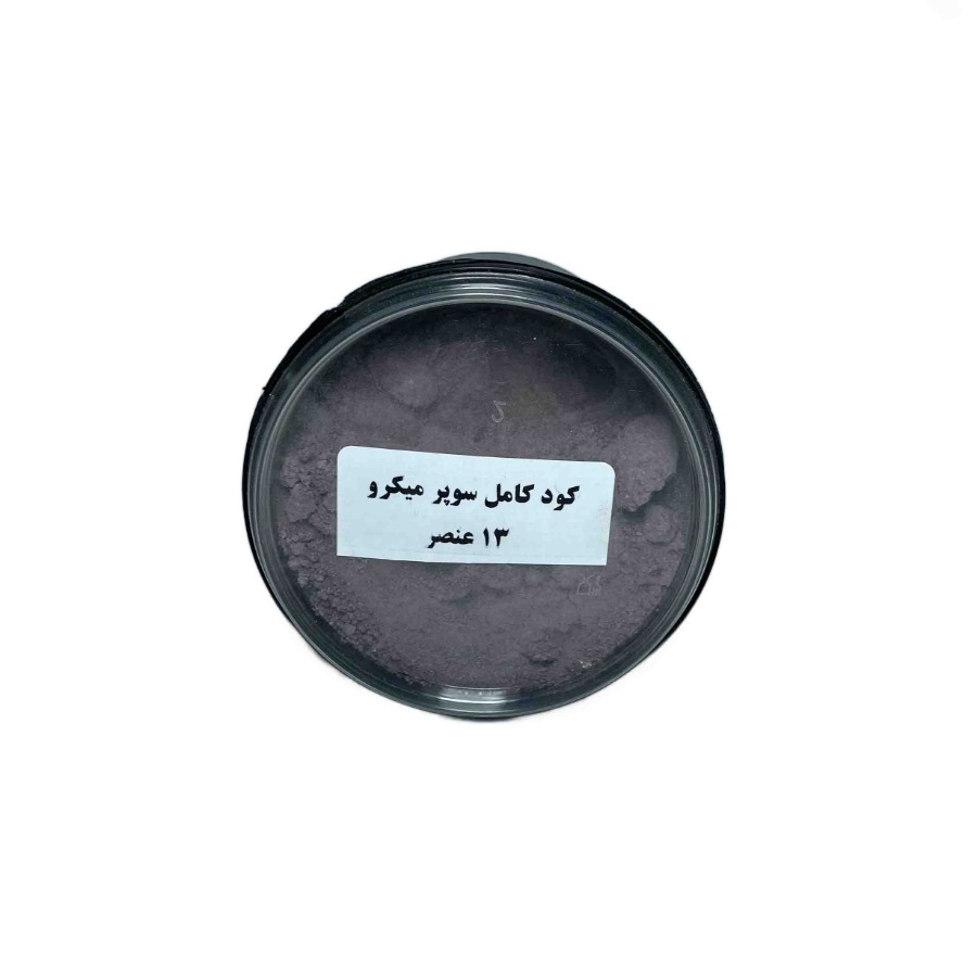 1000077592 کود کامل سوپر میکرو 12 عنصر - Image 1
