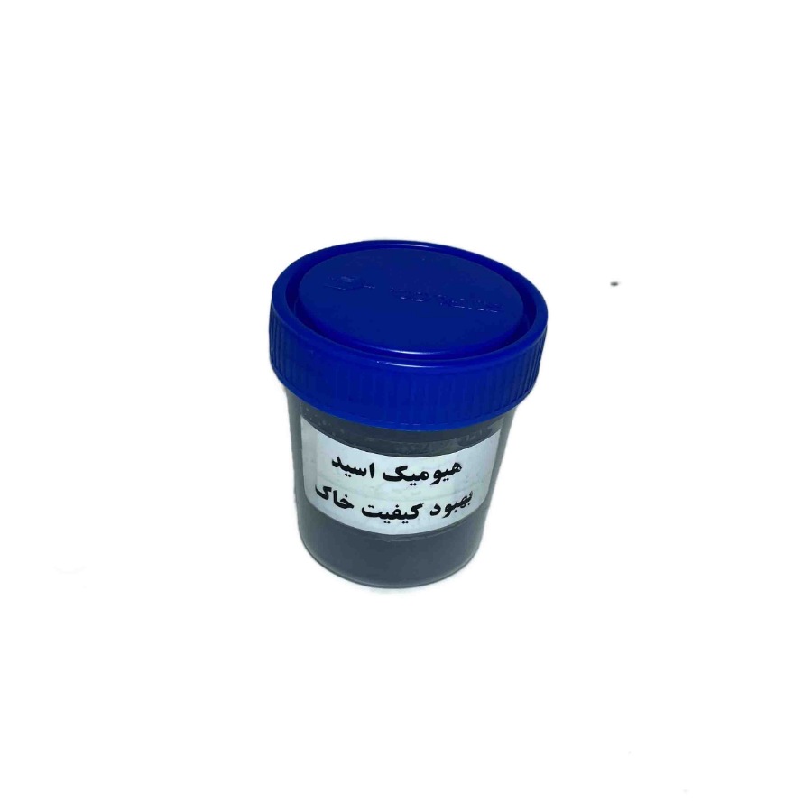1000077595 هیومیک اسید - Image 1